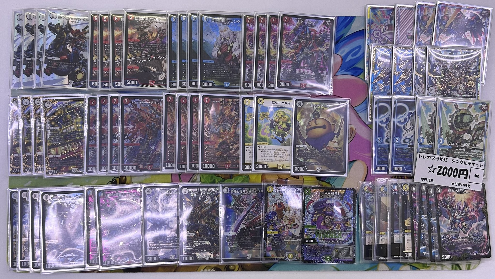 4th Place deck photo