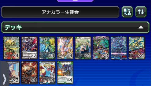 4th Place deck photo
