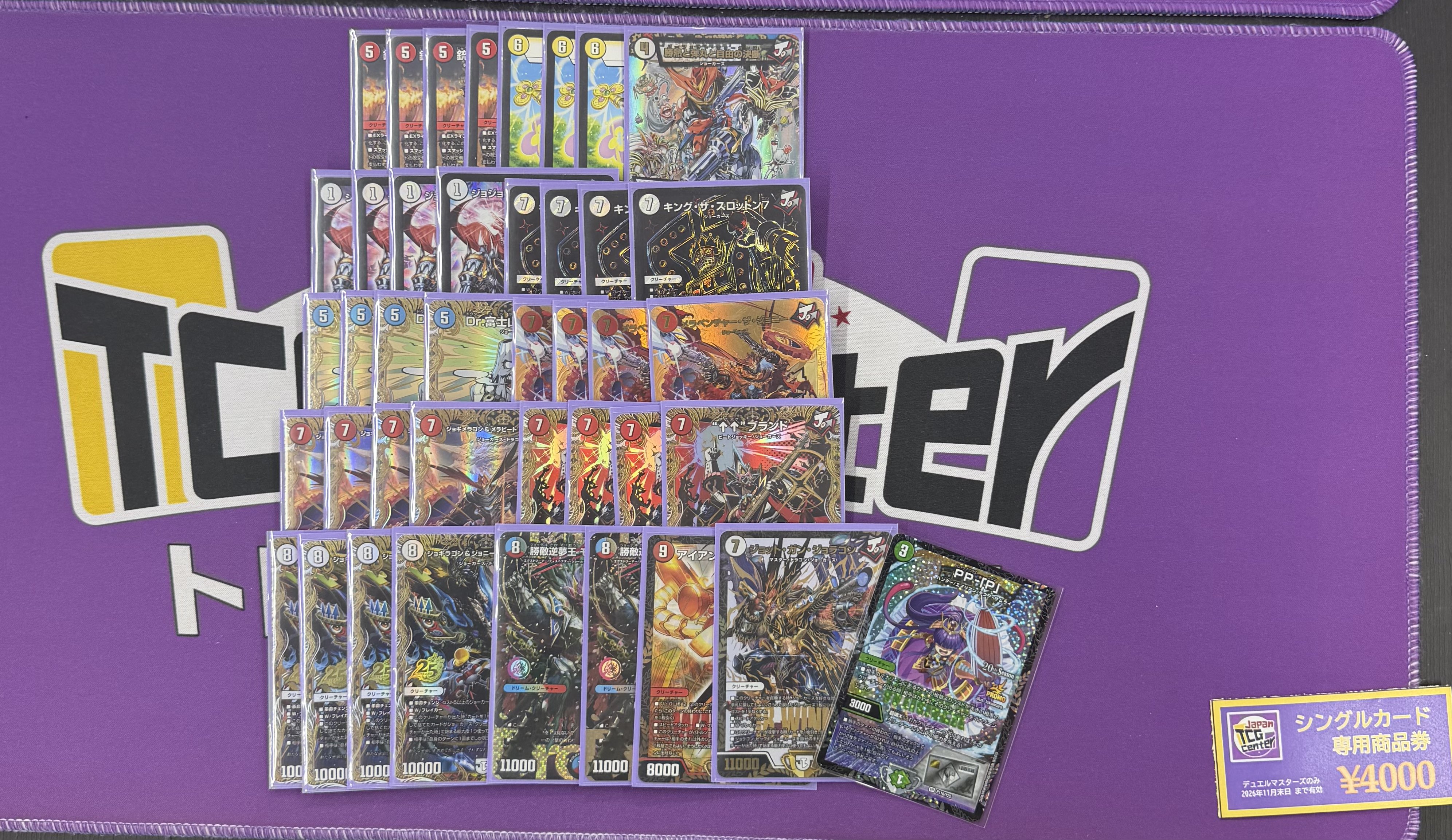 Fire/Colorless Jokers — Runner-up
