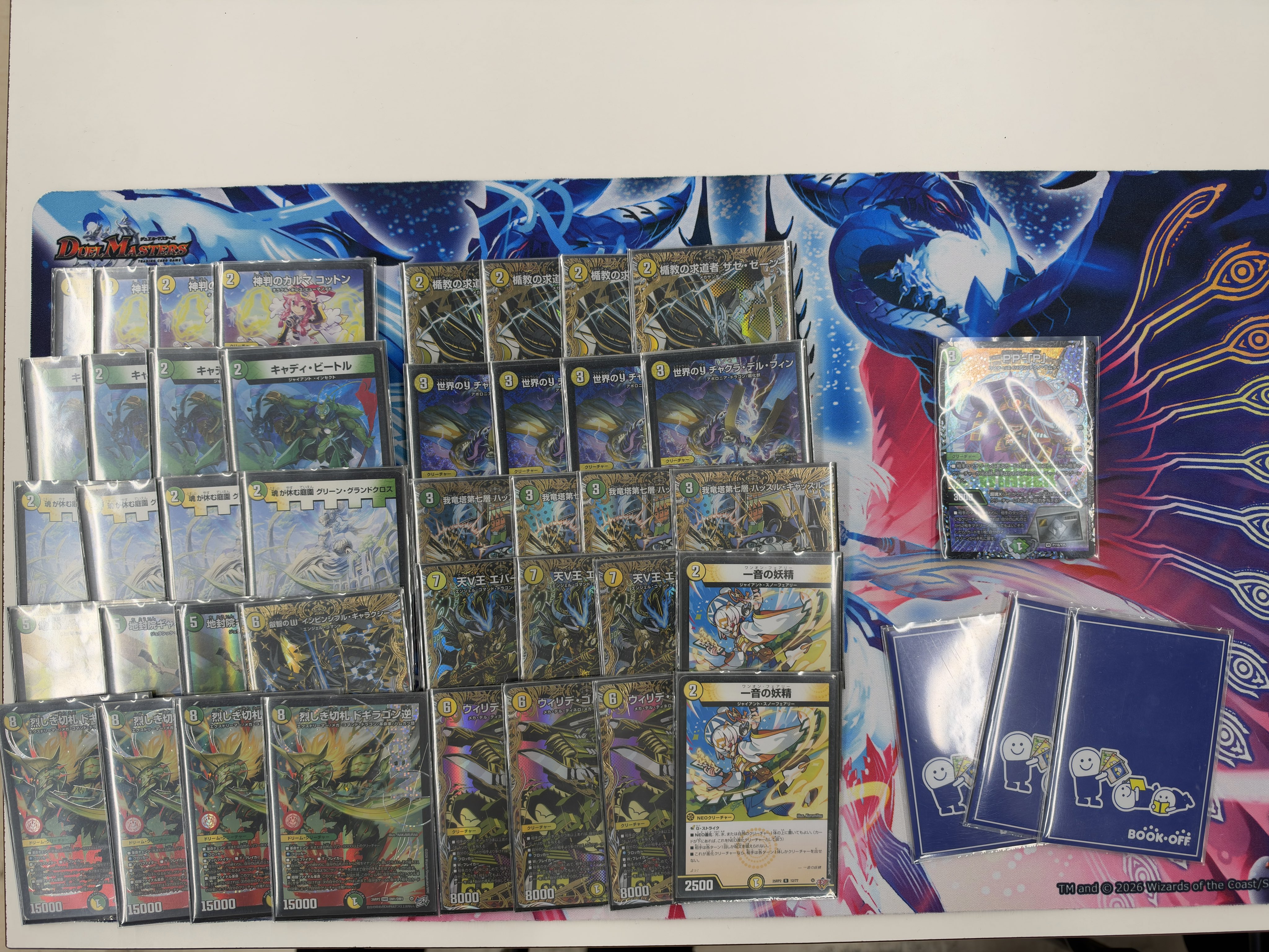 3rd Place deck photo