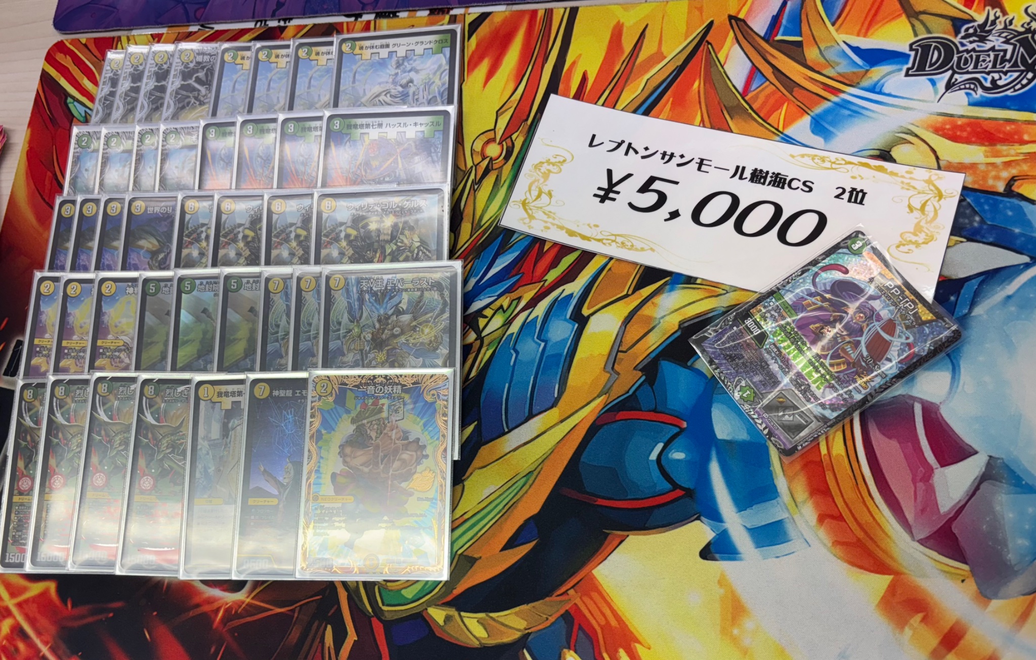 Light/Nature Viride — Runner-up