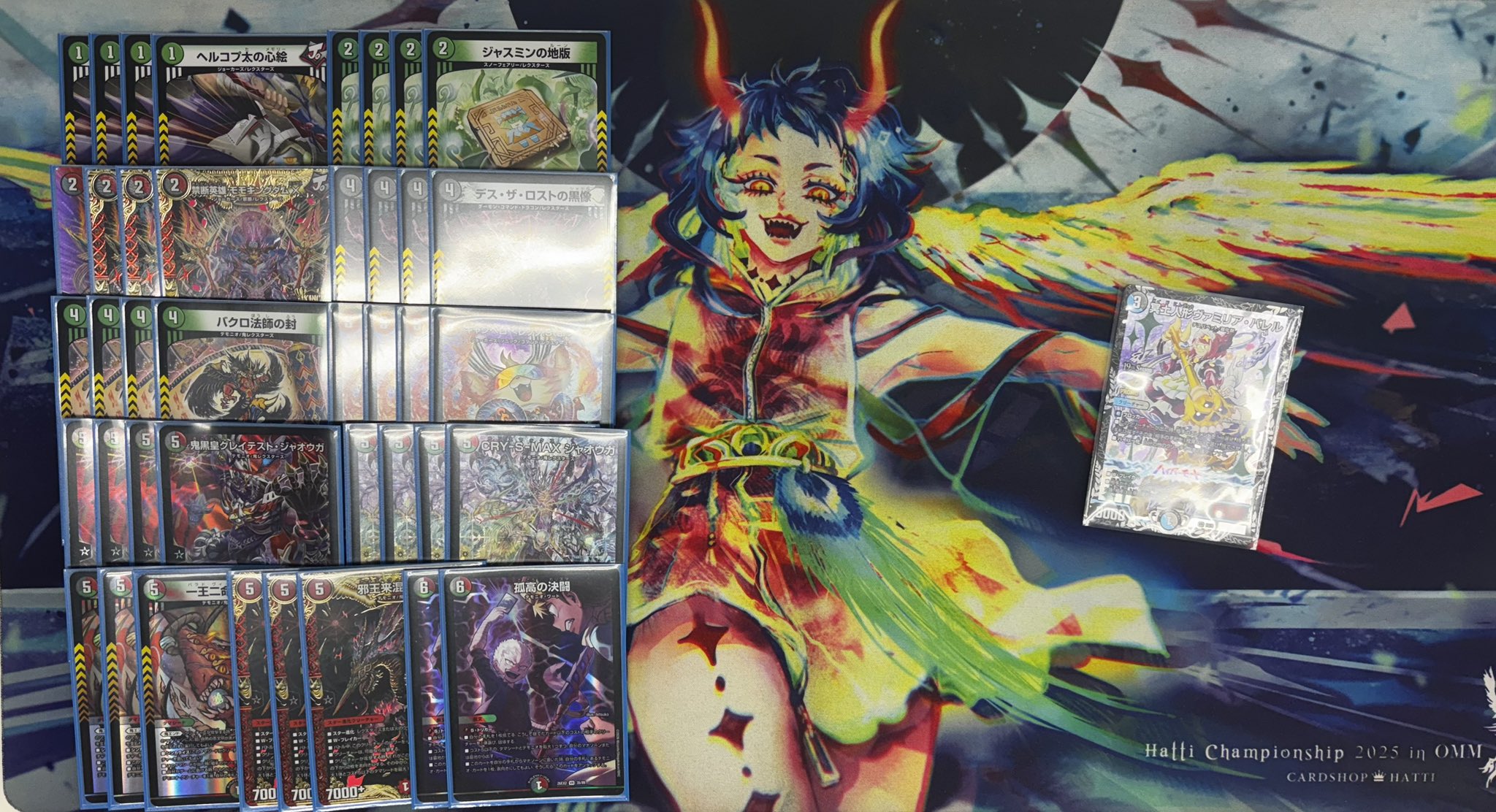 Darkness/Fire/Nature Demonio — Top 4