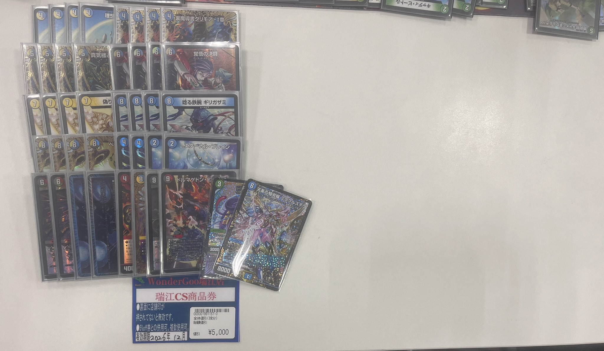 Winner deck photo