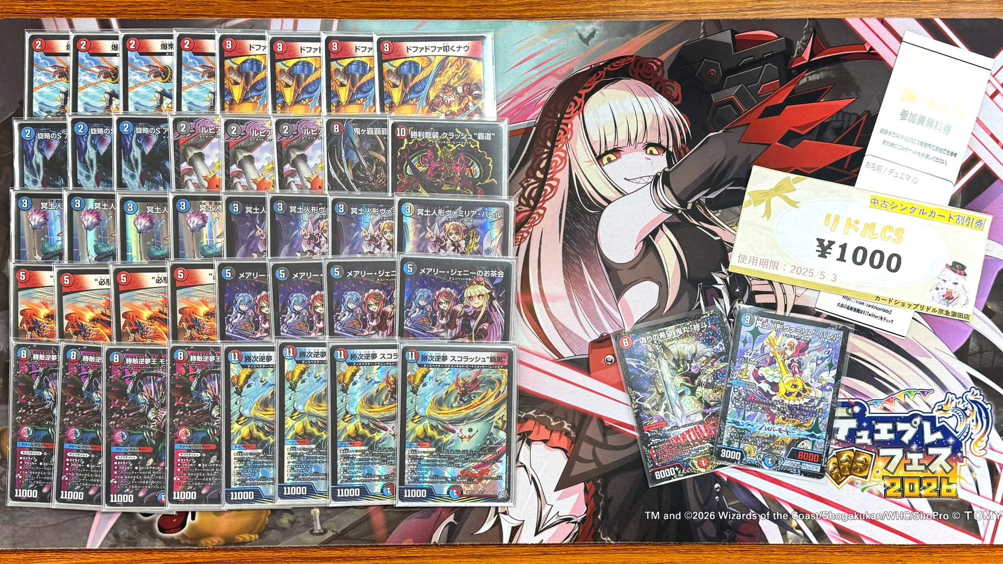Winner deck photo