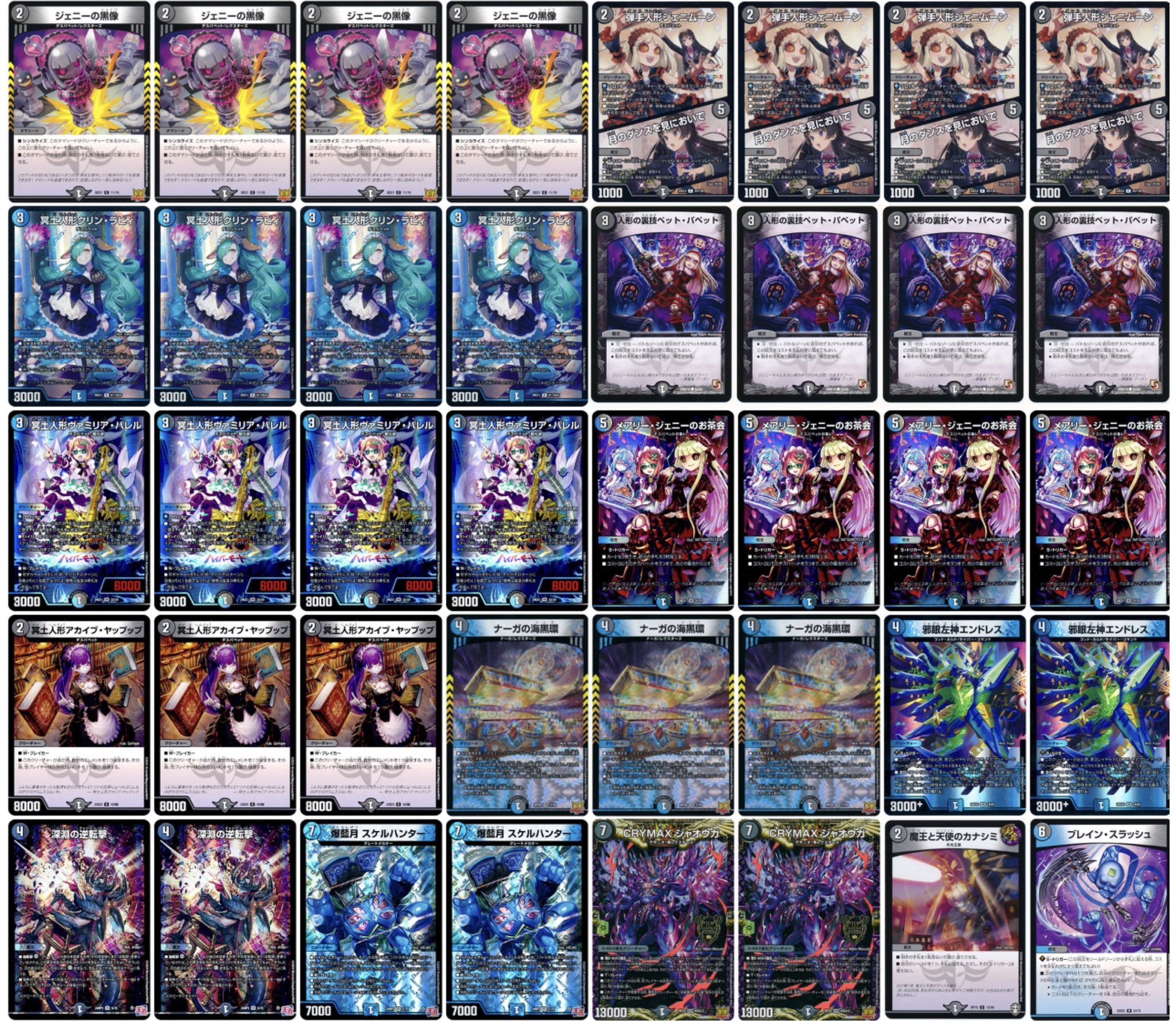 3rd Place deck photo