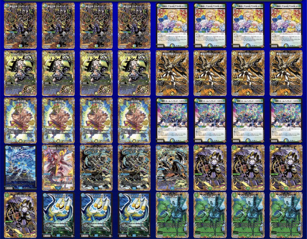 Runner-up deck photo