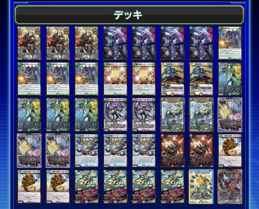 3rd Place deck photo
