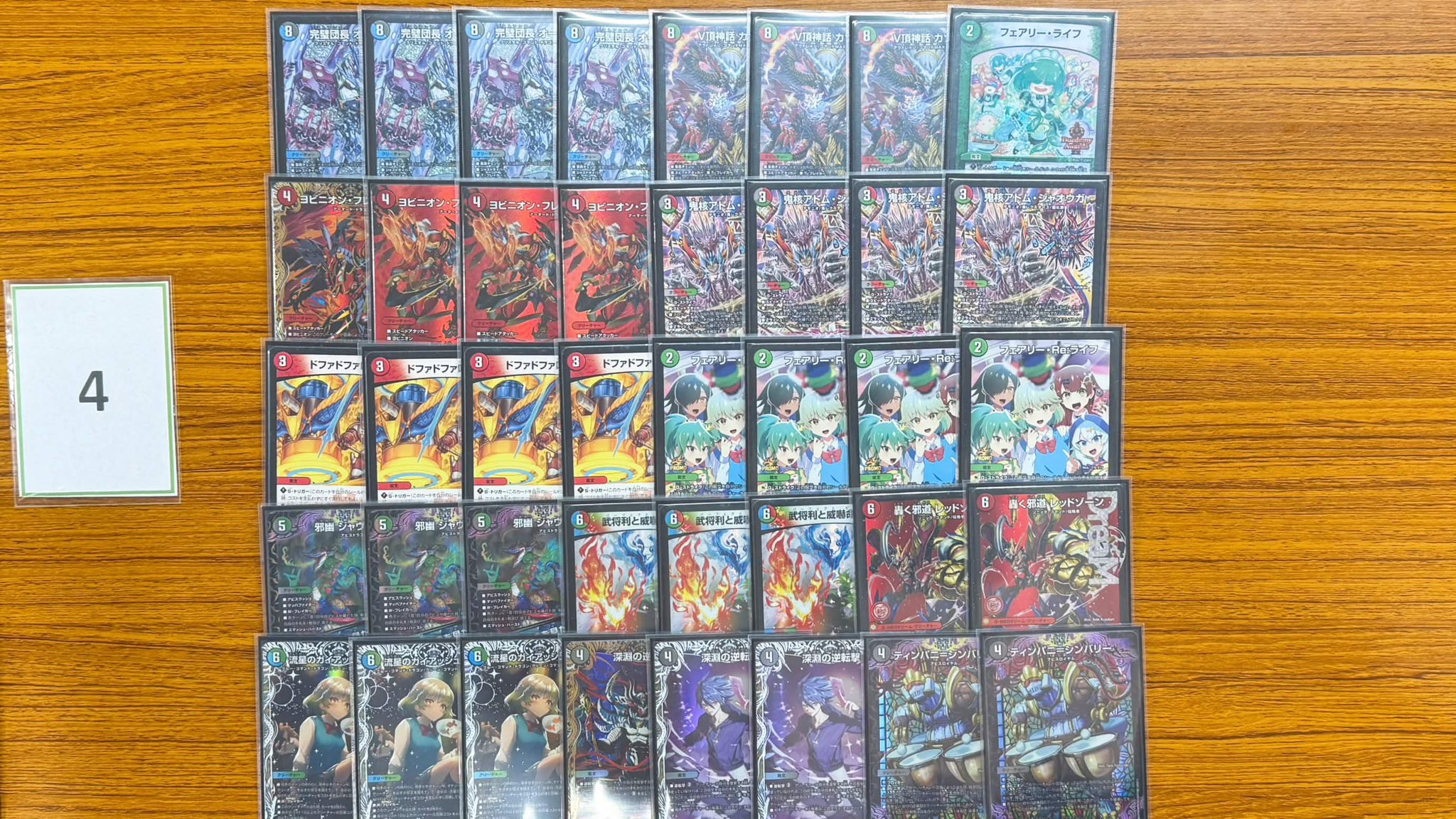 3rd Place deck photo