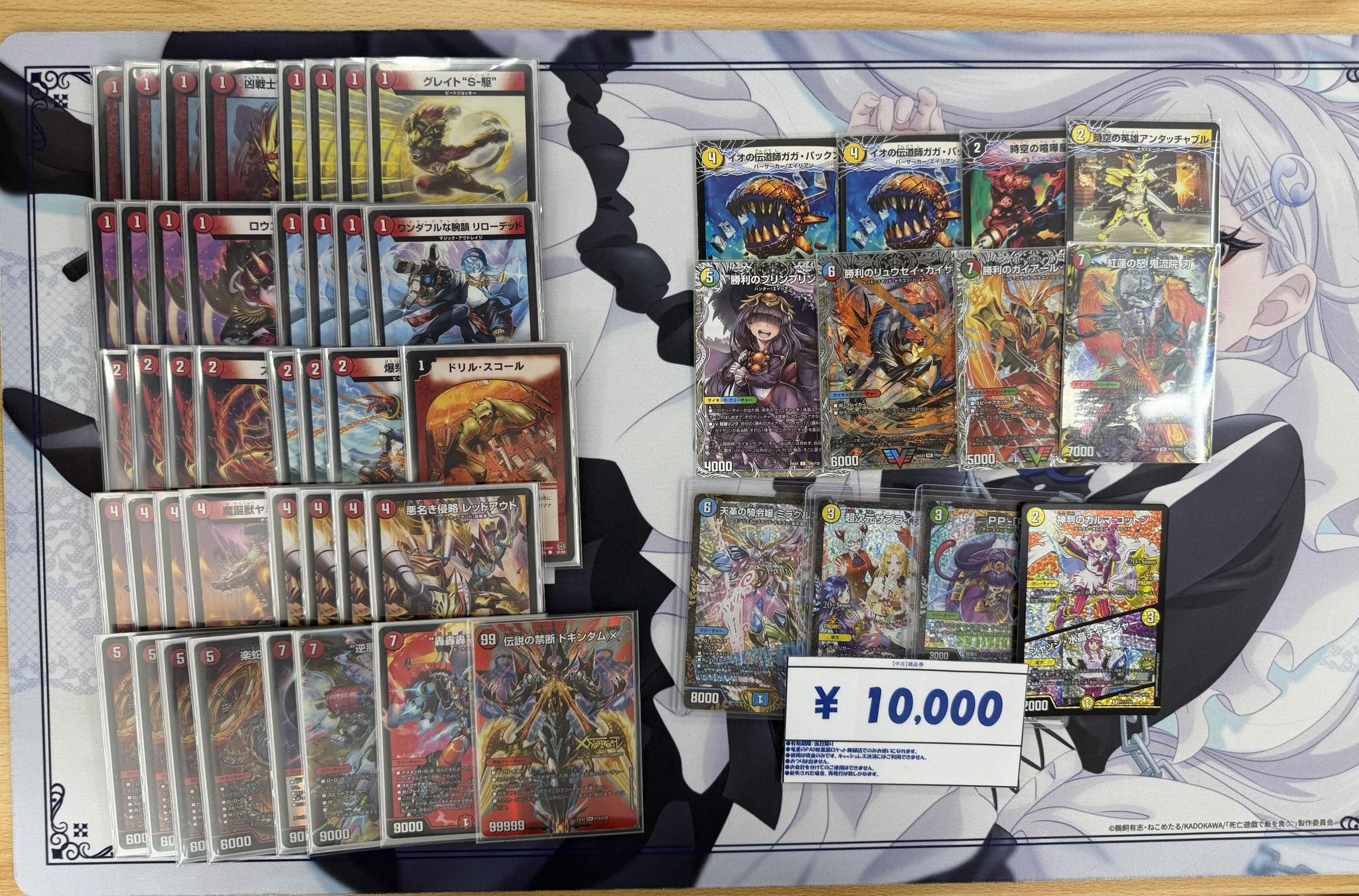 Mono-Fire Rush — Winner