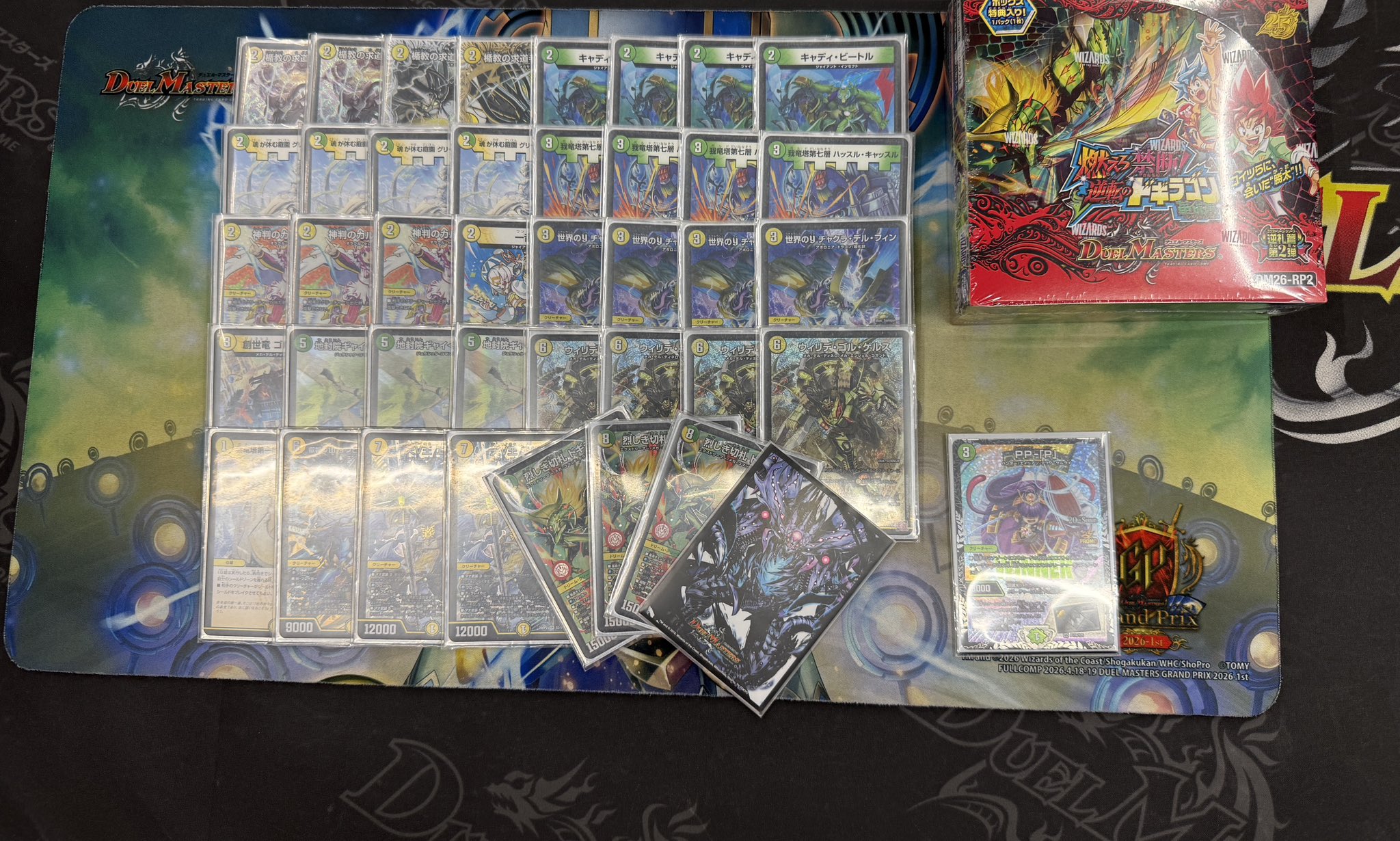 Light/Nature Viride — Top 4