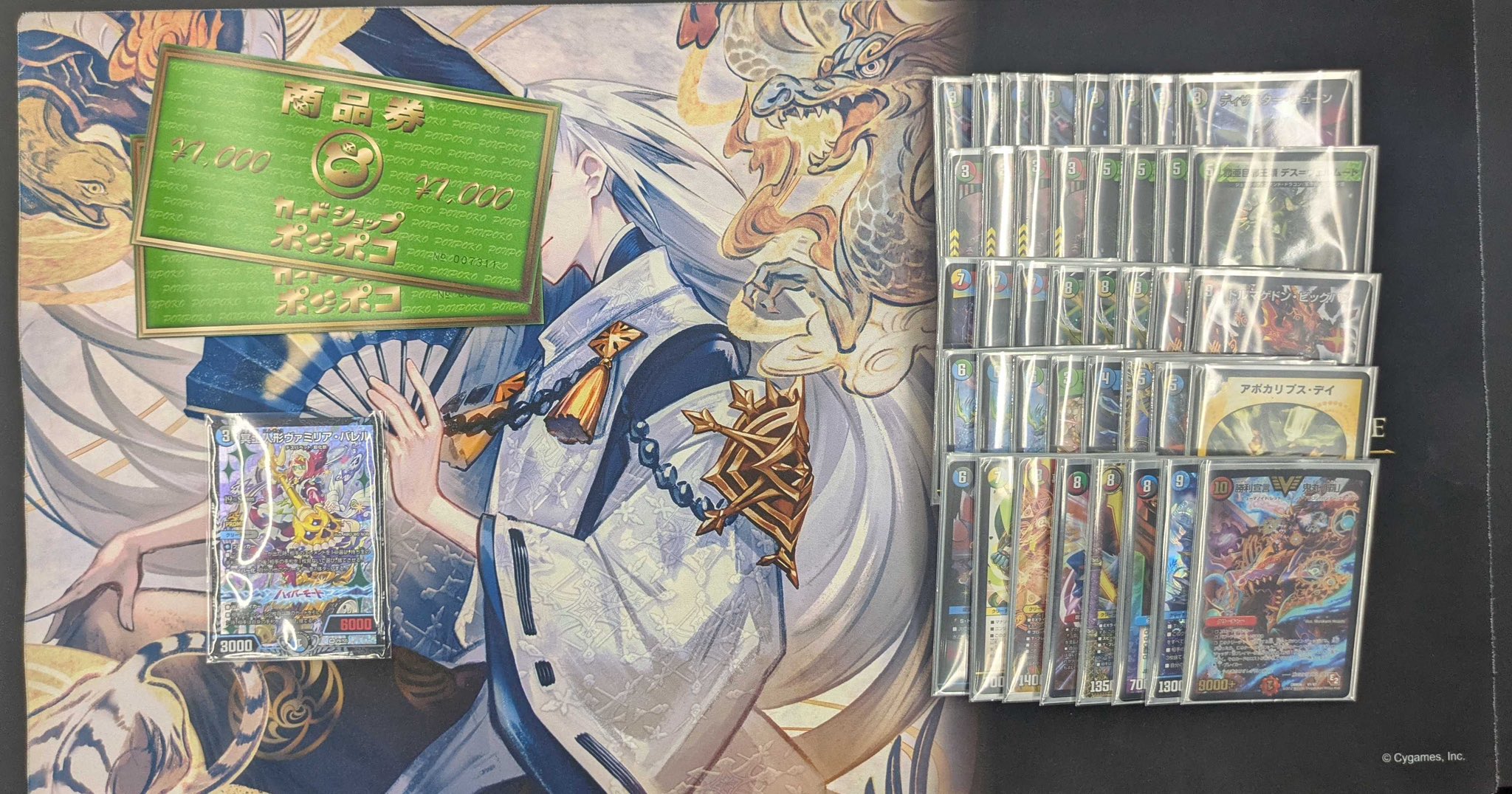 4th Place deck photo