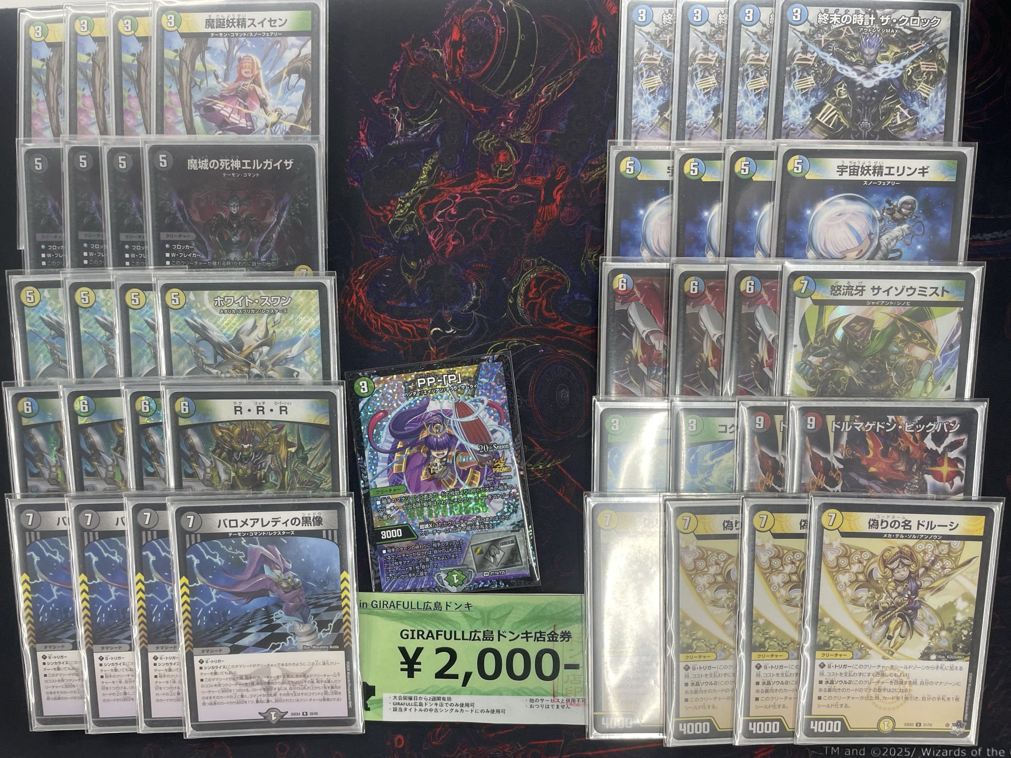 Reverse Apollo — 4th Place