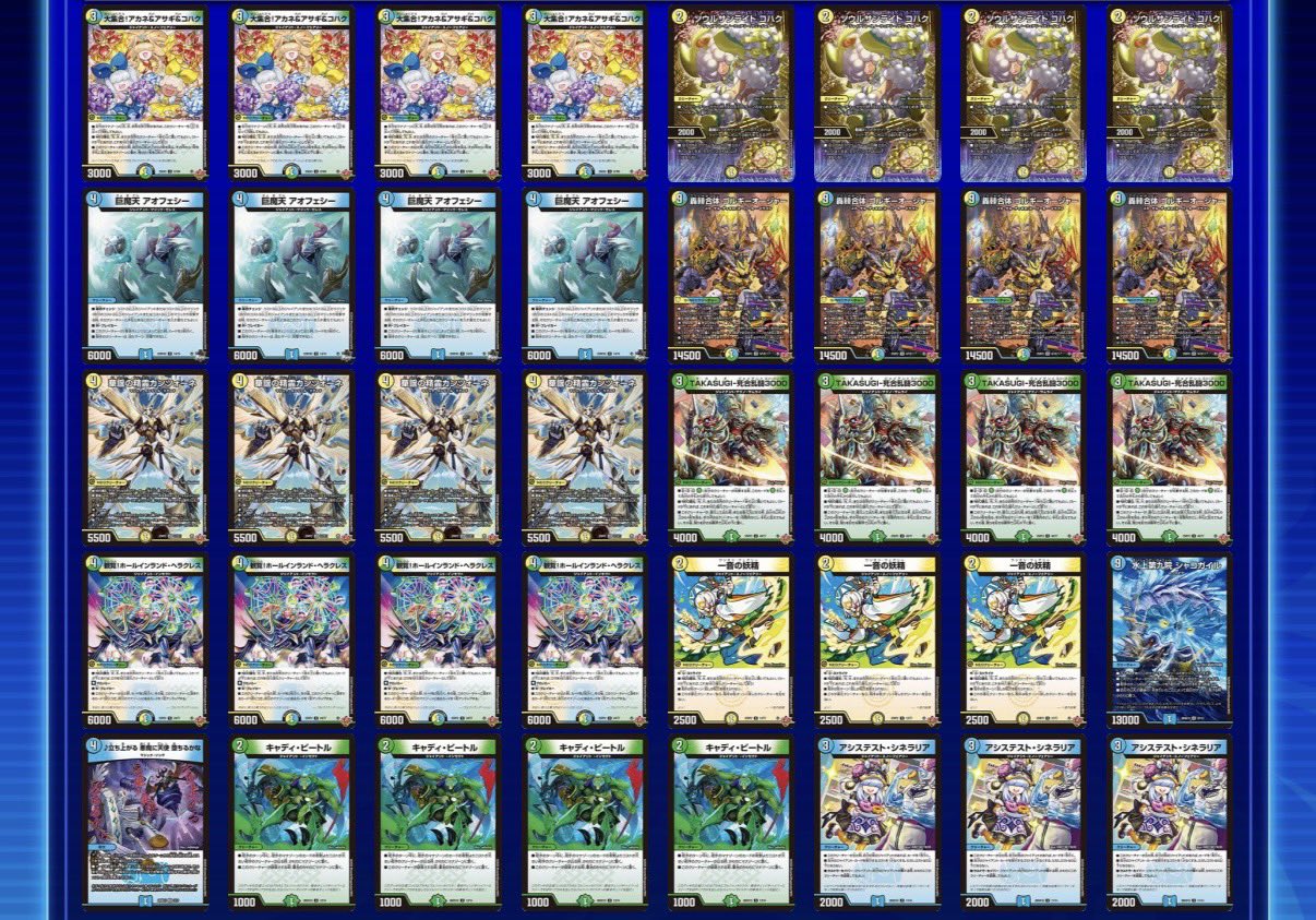 Winner deck photo