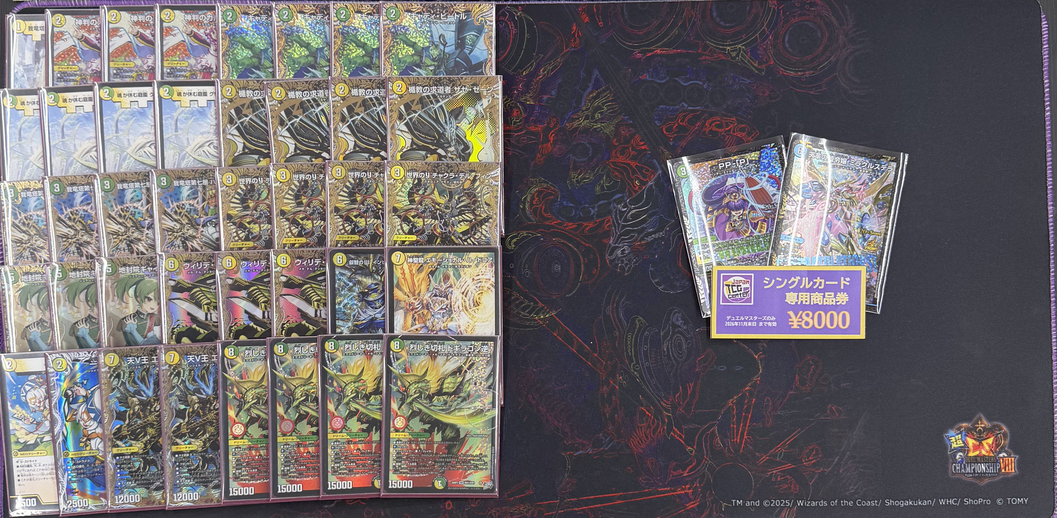 Winner deck photo
