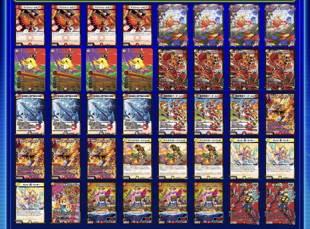 3rd Place deck photo