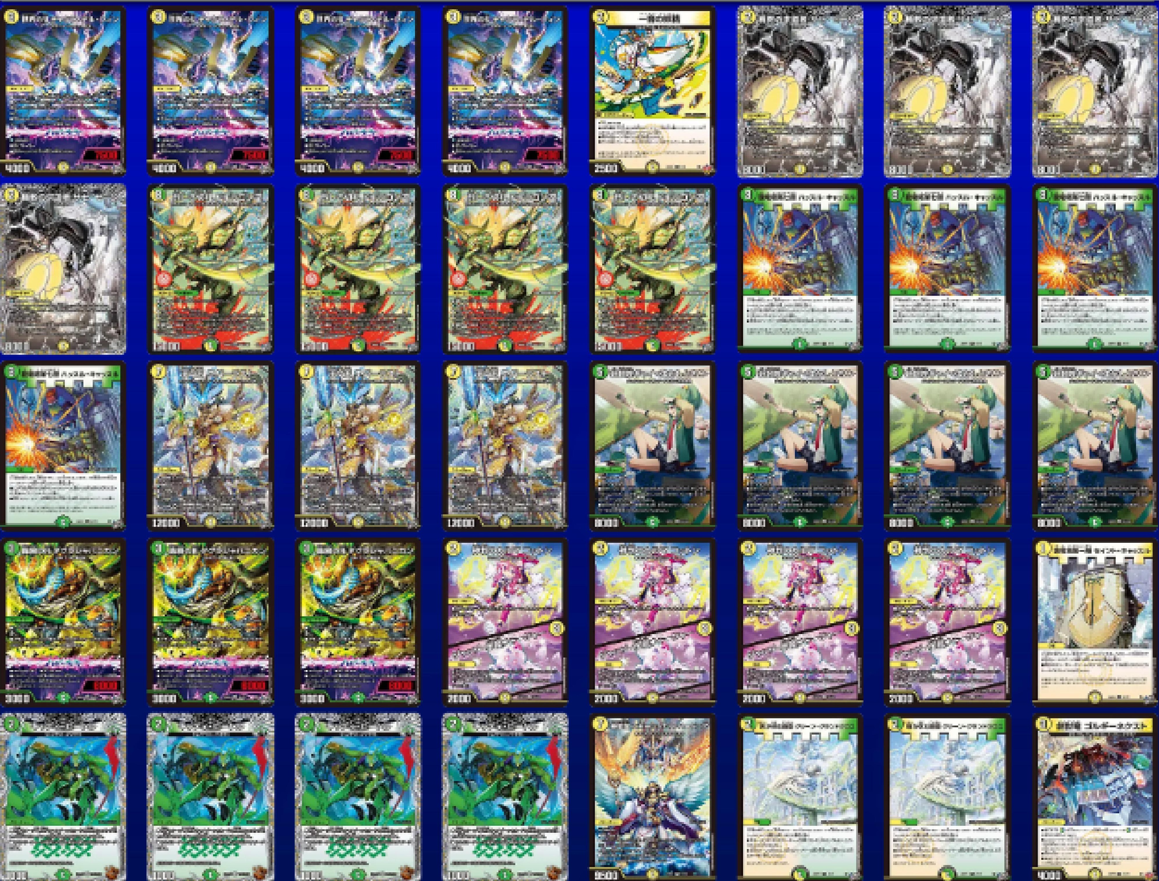 3rd Place deck photo