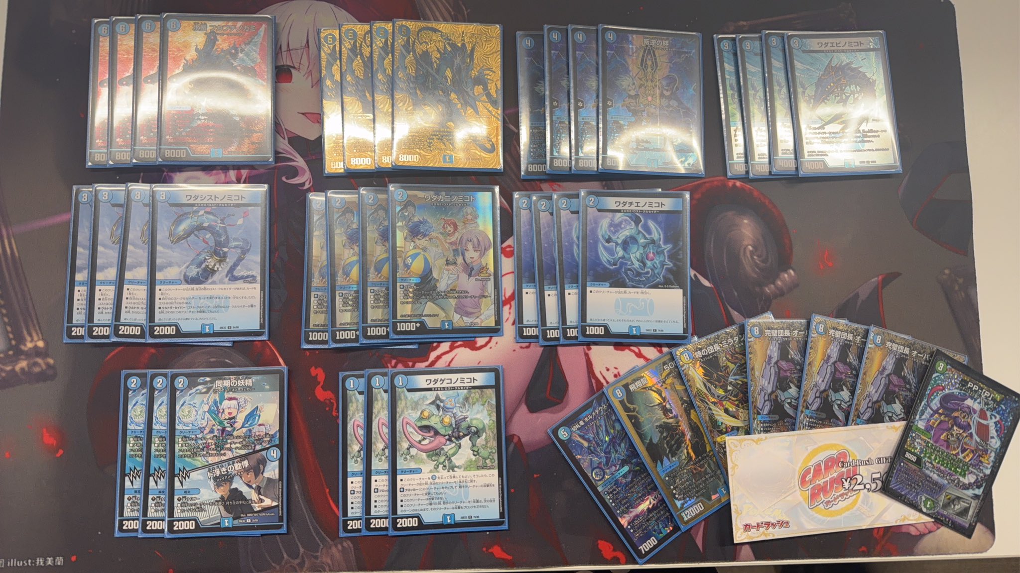 Mono-Water Lost Crusader — 3rd Place