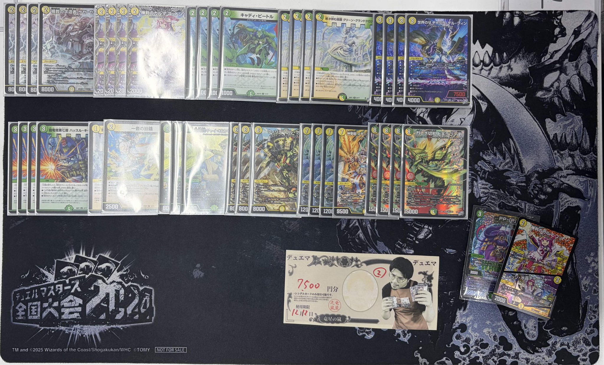 Runner-up deck photo