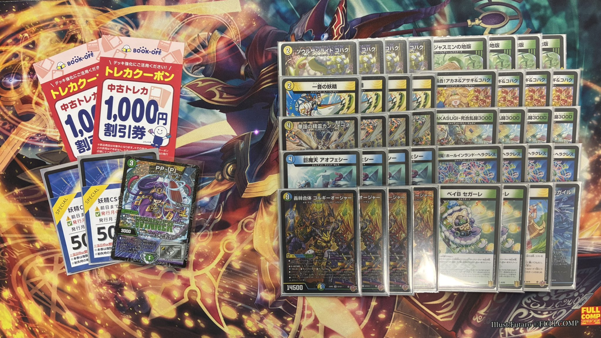 Light/Water/Nature Golgy Oger — Top 4
