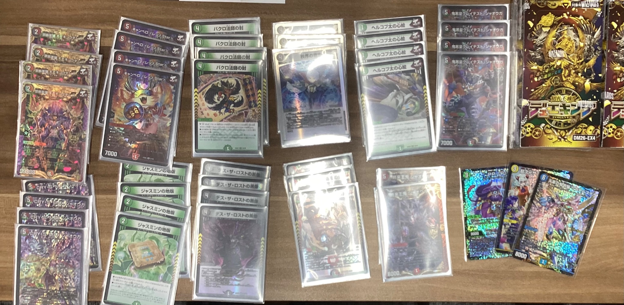 Winner deck photo