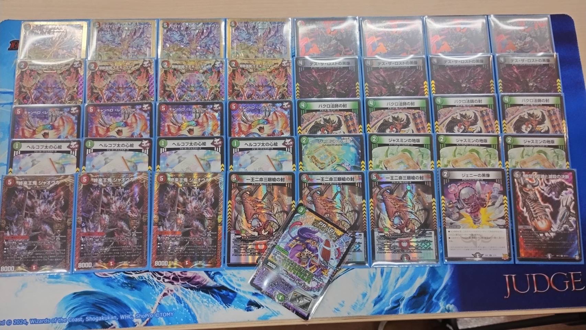 4th Place deck photo