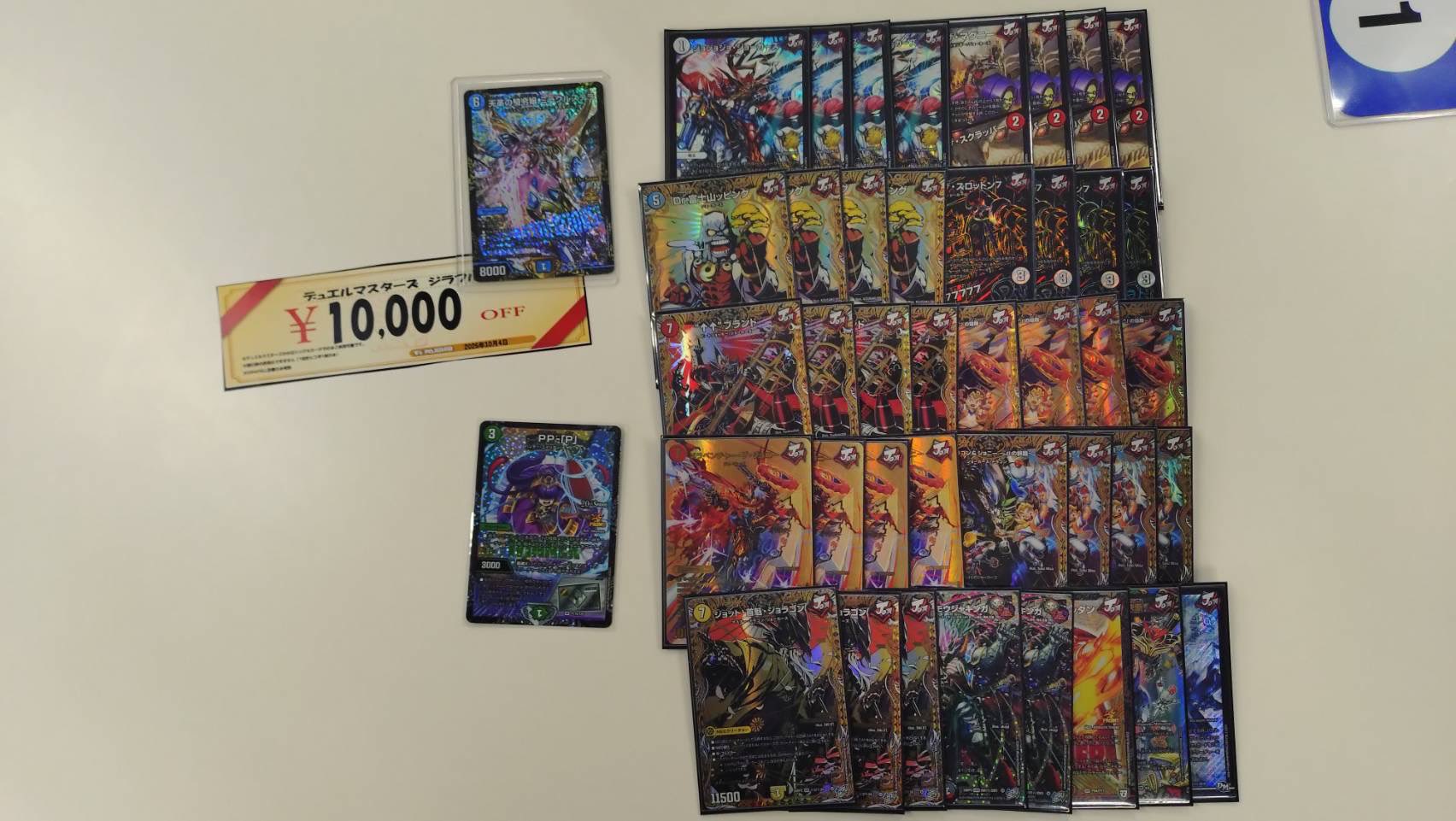 Winner deck photo