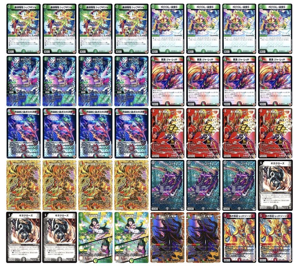 4th Place deck photo