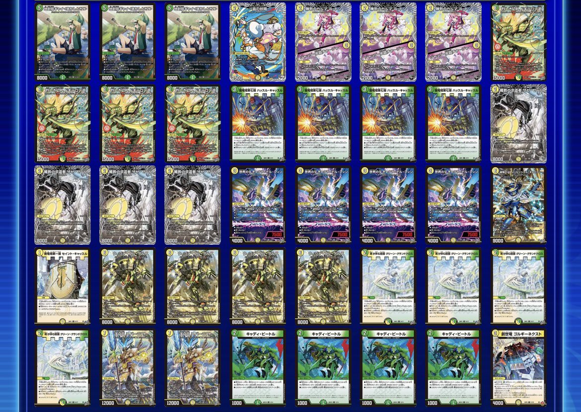Runner-up deck photo