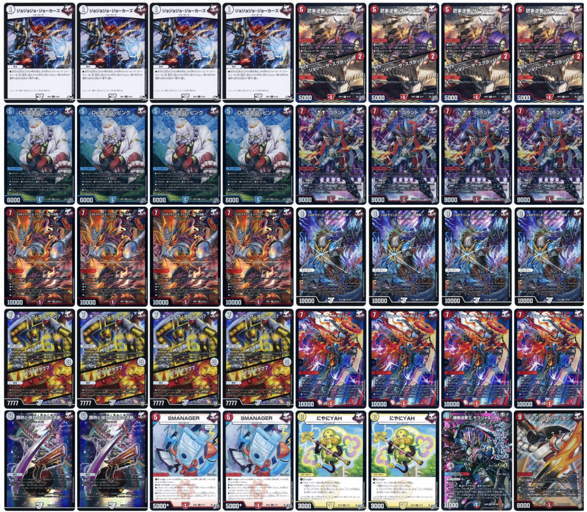 Fire/Colorless Jokers — 3rd Place
