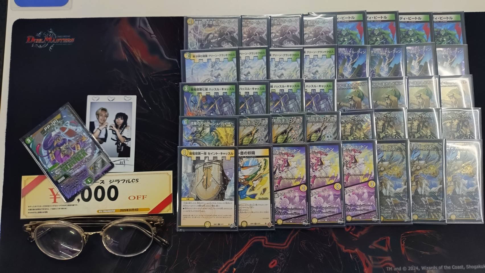 Runner-up deck photo