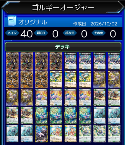 Winner deck photo