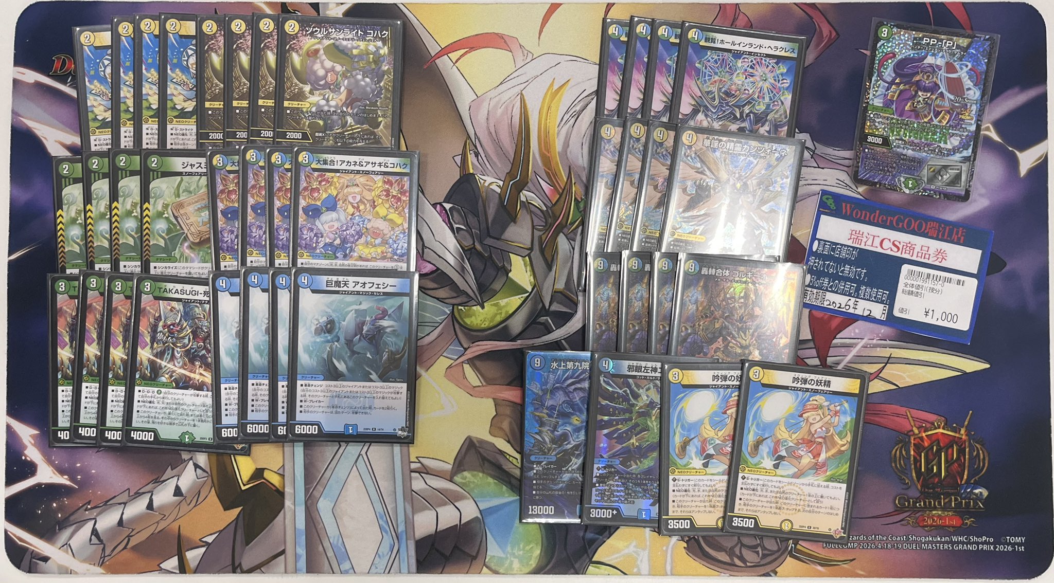 Top 4 deck photo