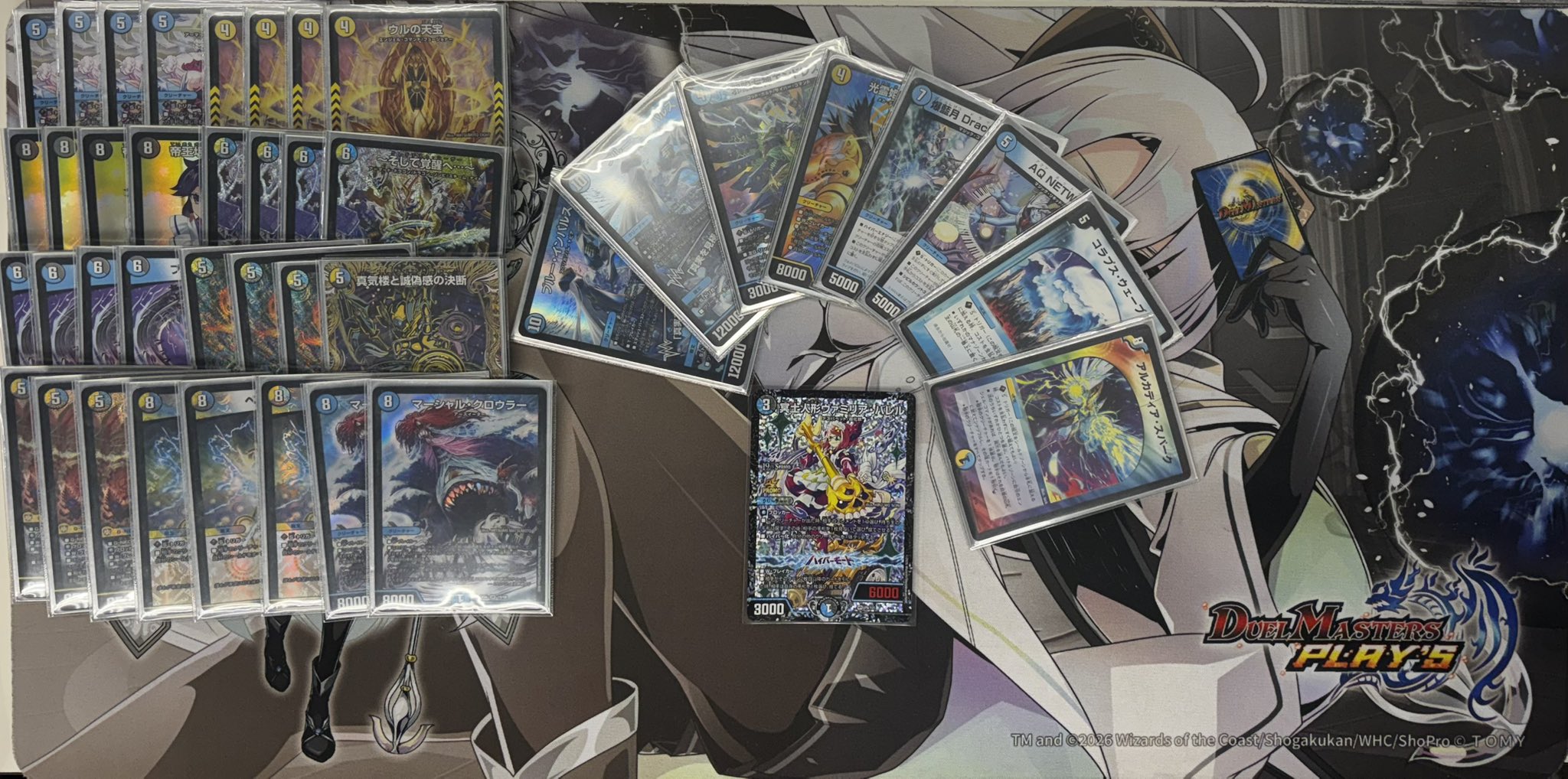 Light/Water/Darkness Caesar — Runner-up