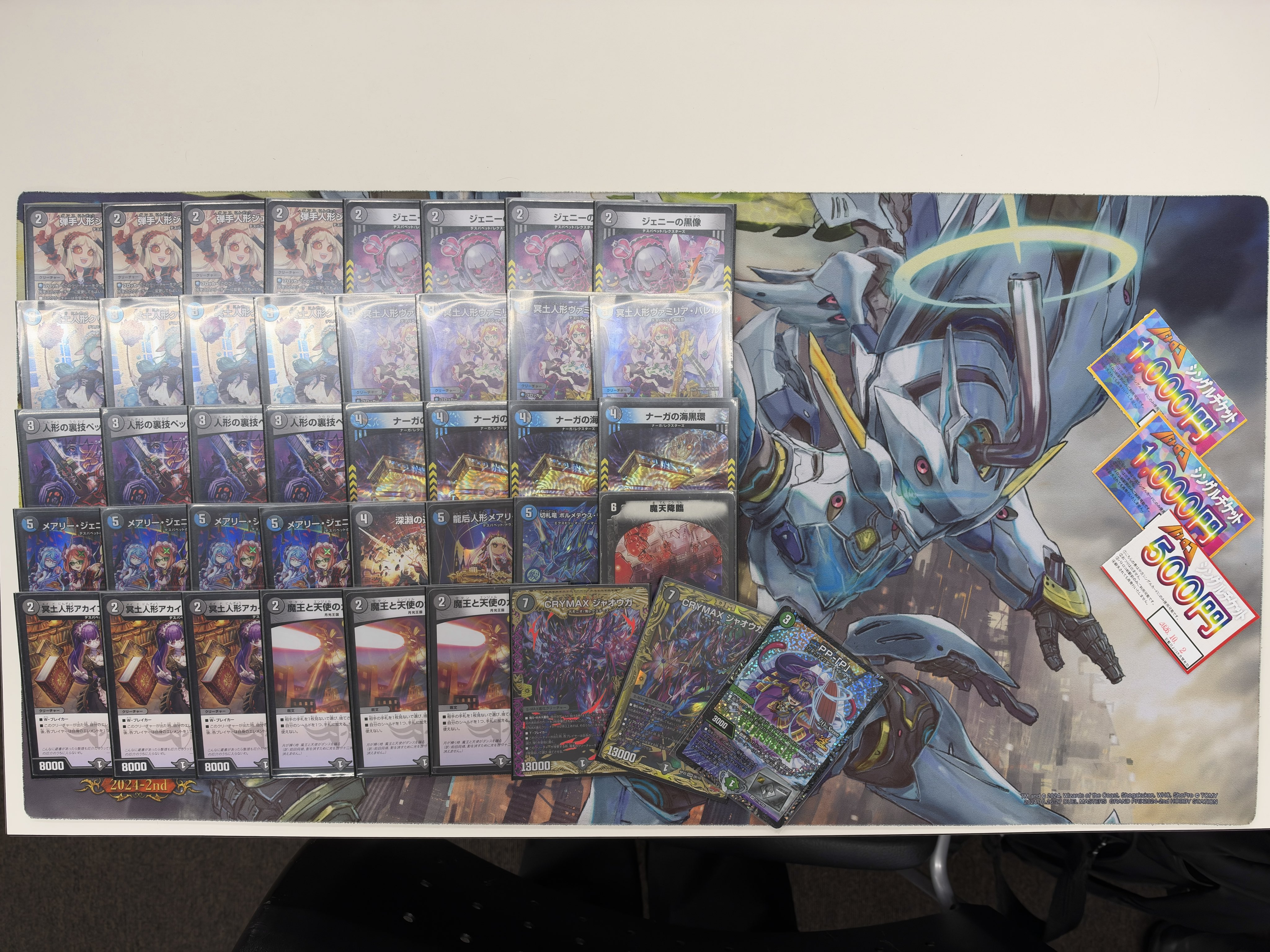 Runner-up deck photo