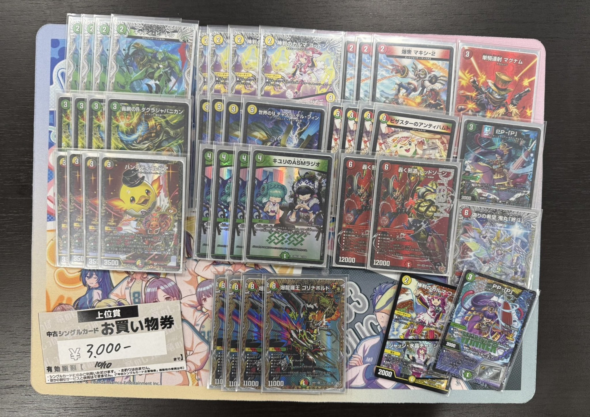 3rd Place deck photo