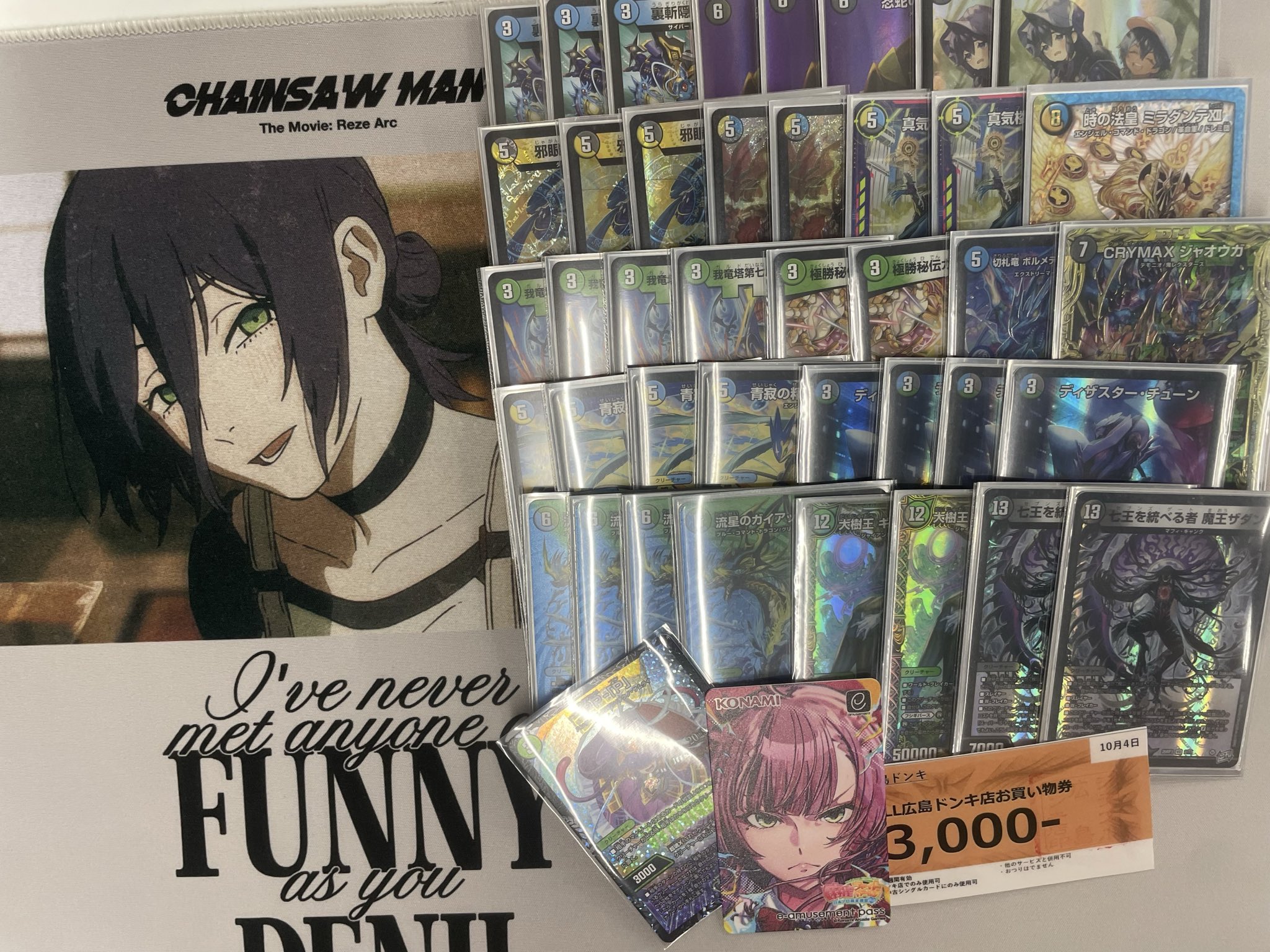 3rd Place deck photo