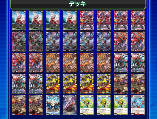 3rd Place deck photo