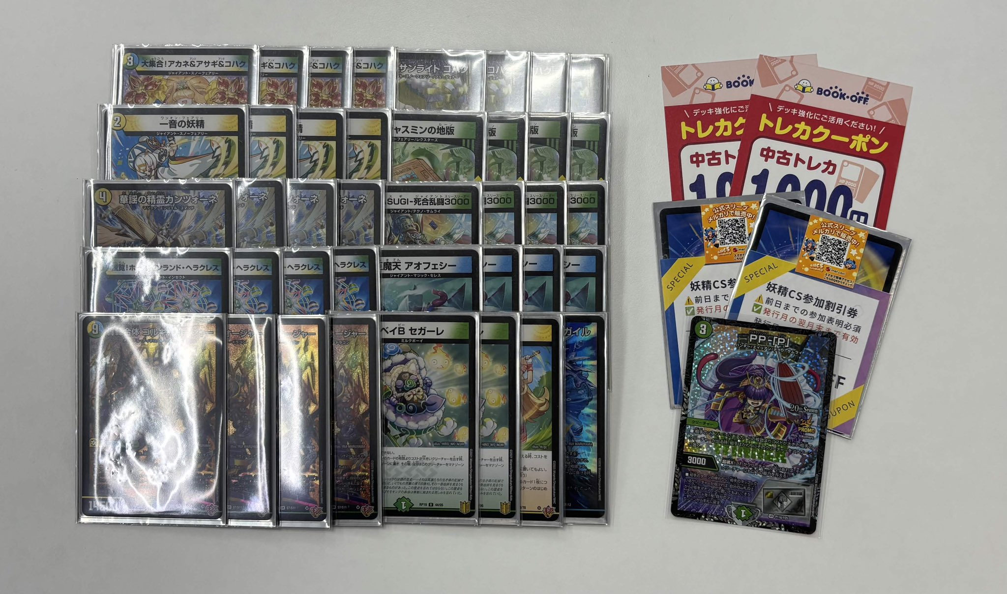 Top 4 deck photo