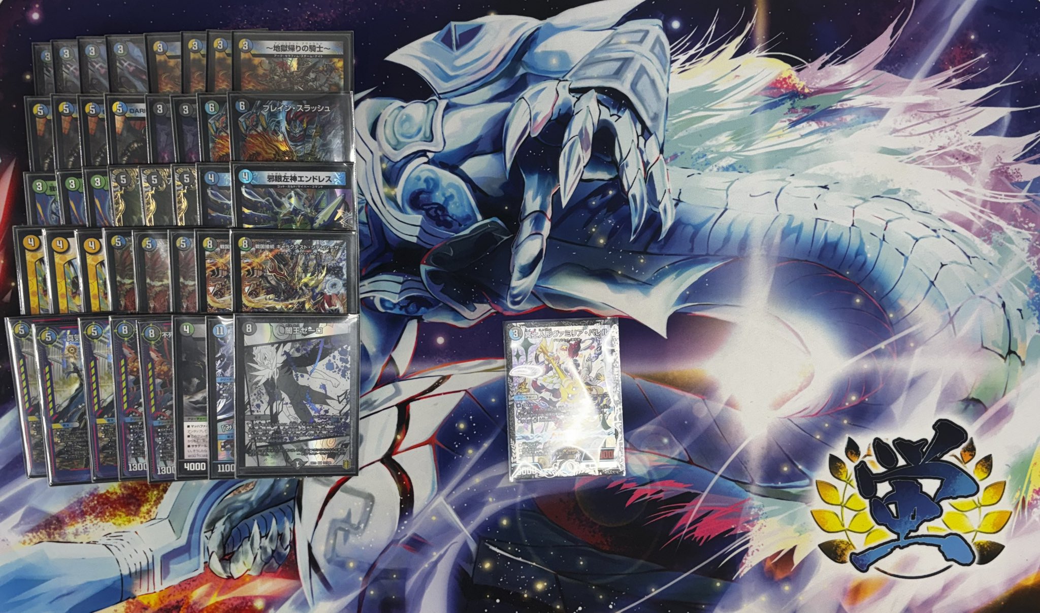 Top 4 deck photo