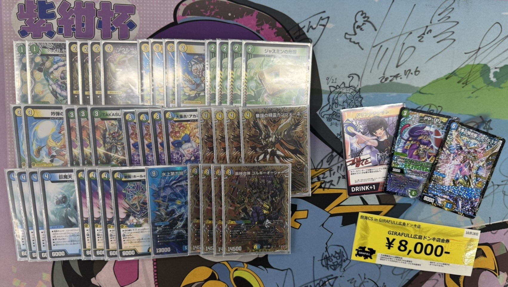 Winner deck photo