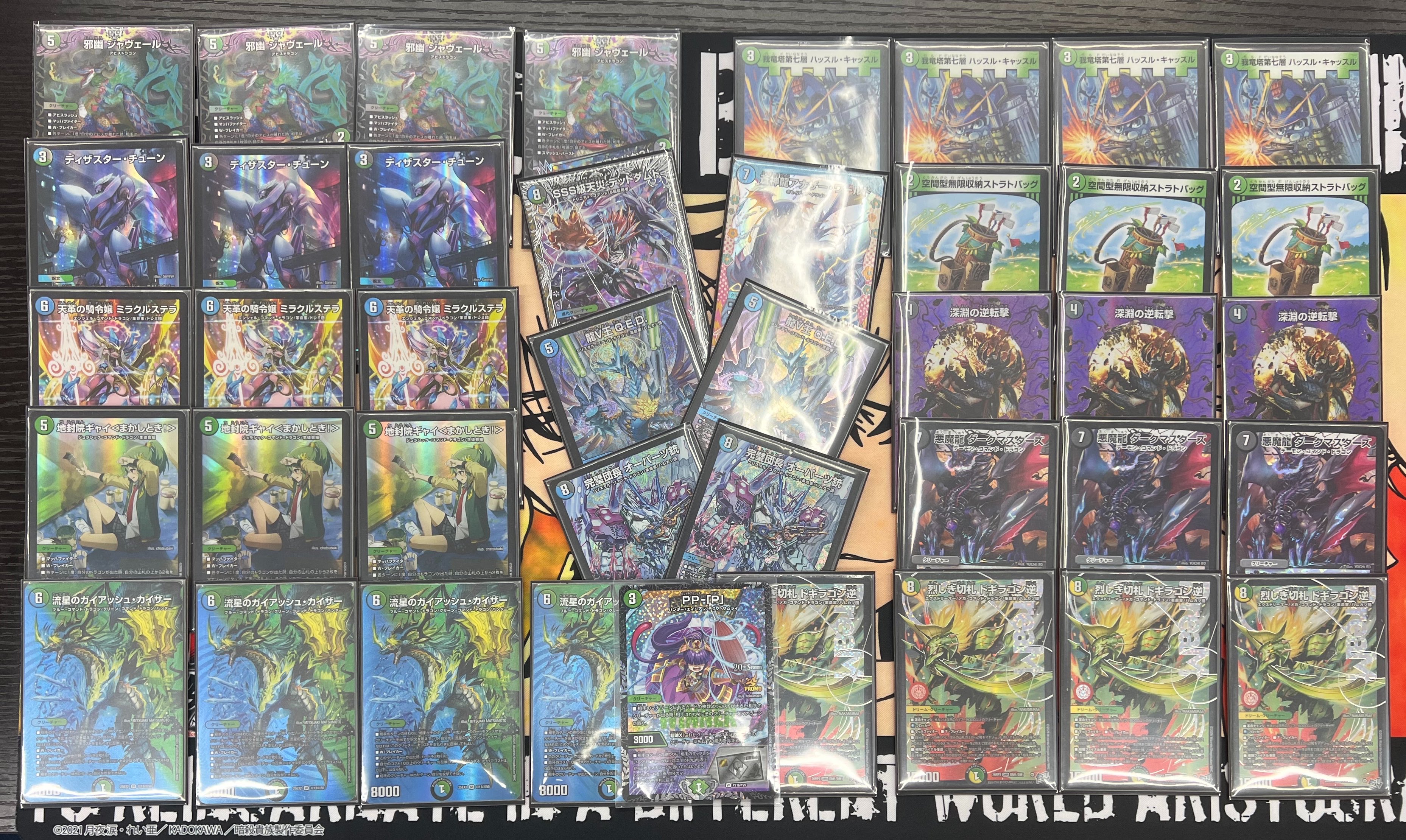 Runner-up deck photo