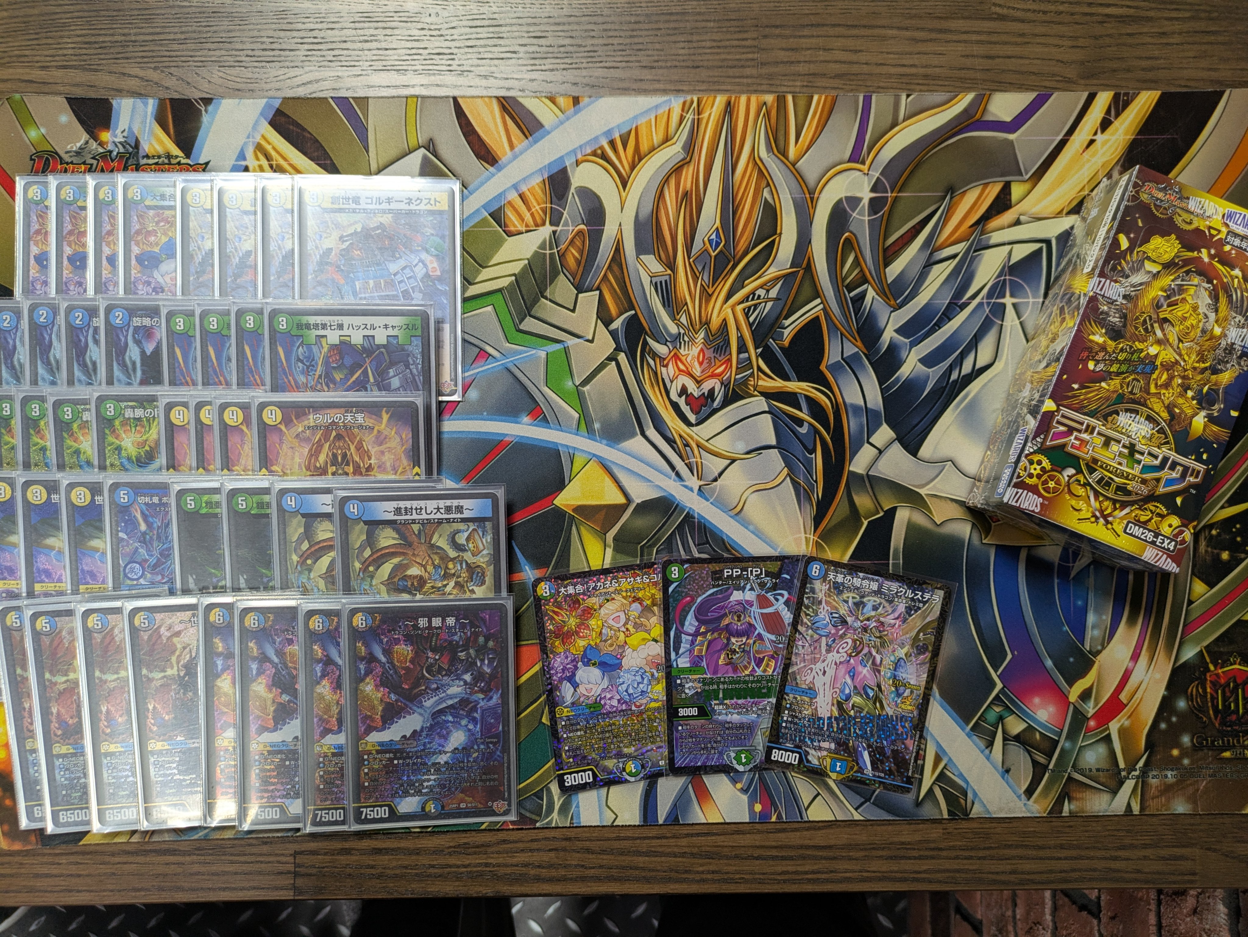 4C Evil Eye Emperor — Winner