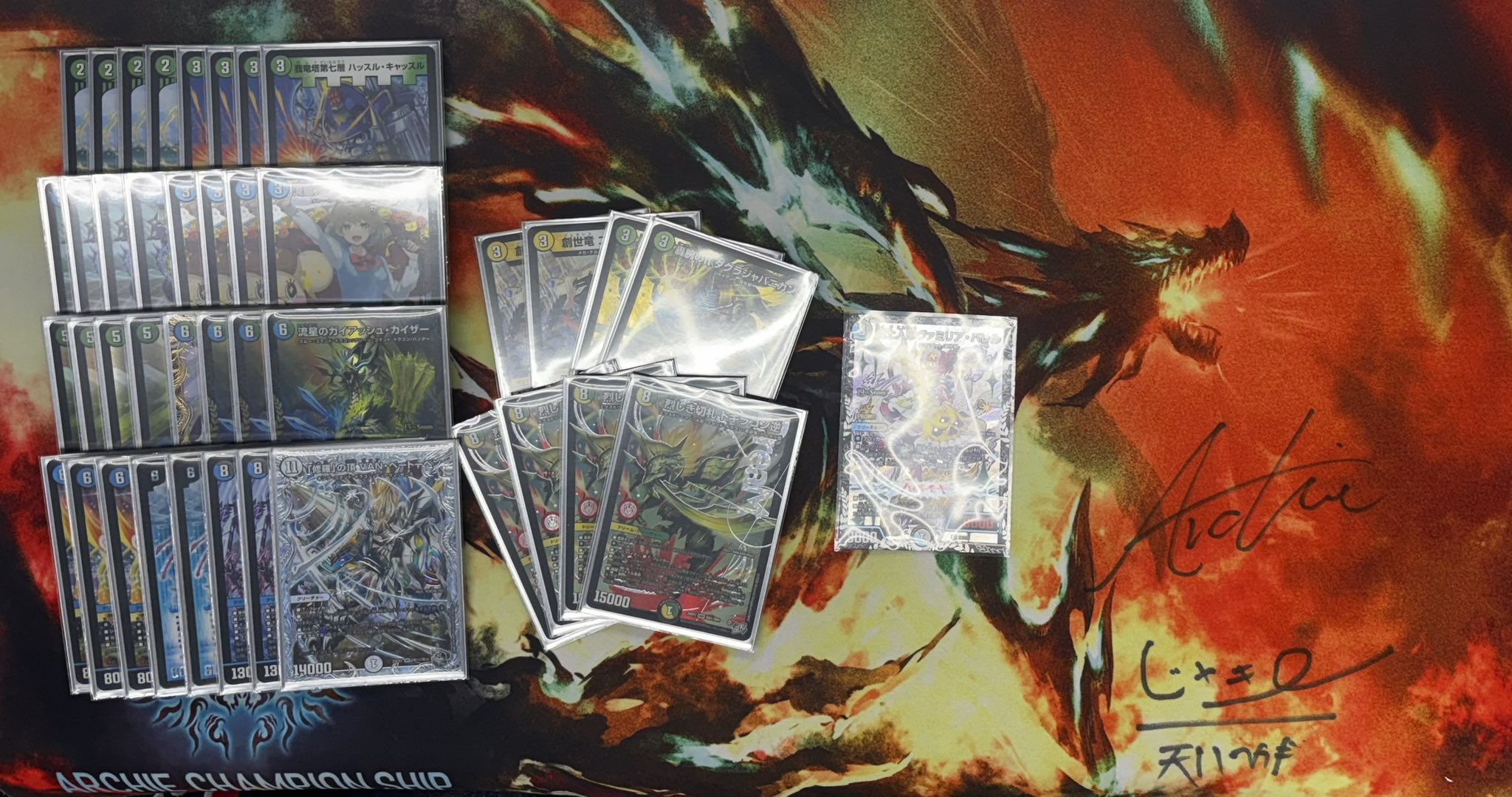 Water/Darkness/Nature Student Council — Top 4
