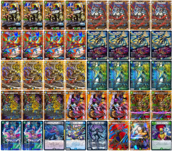 Runner-up deck photo