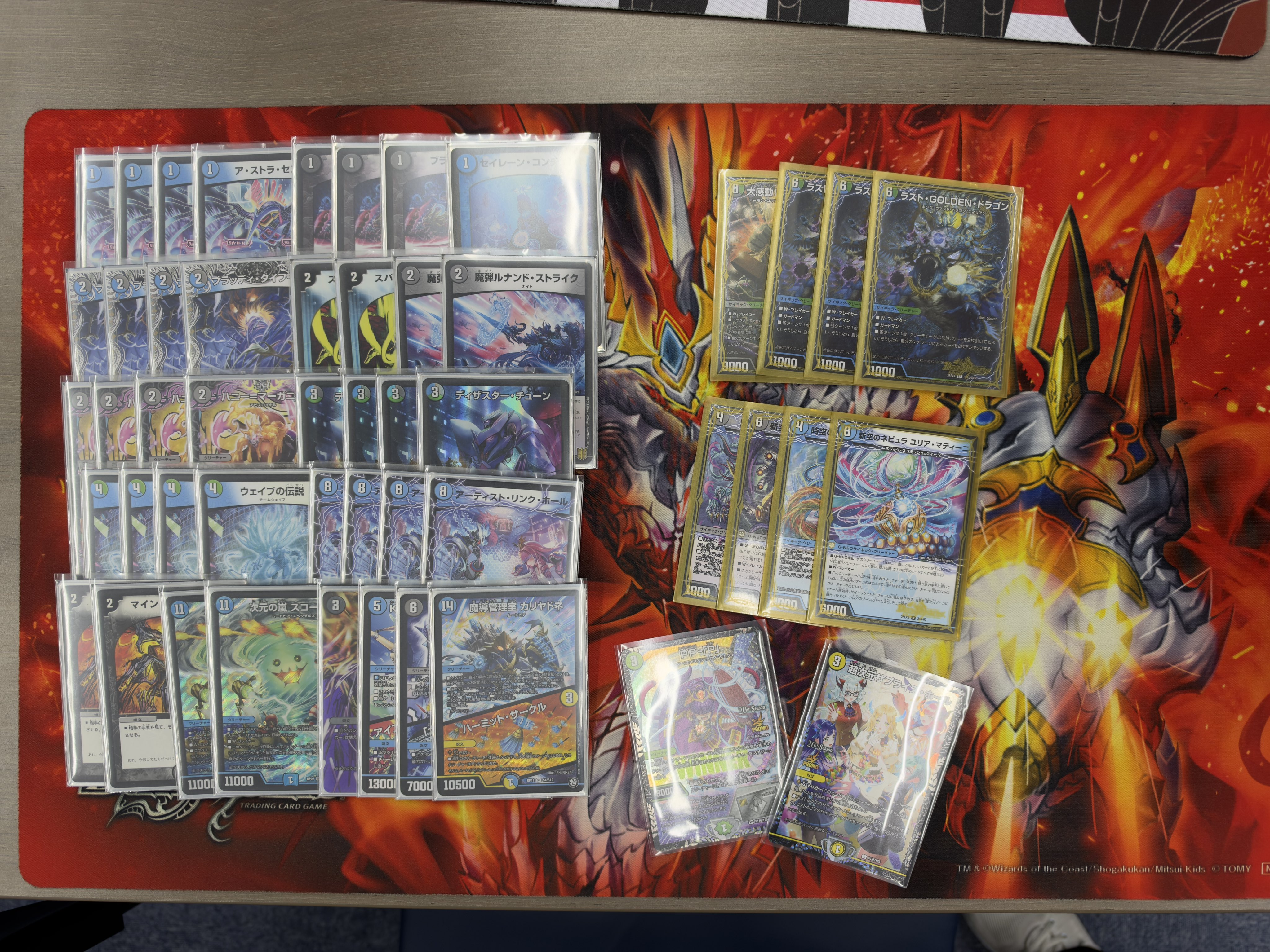 Runner-up deck photo