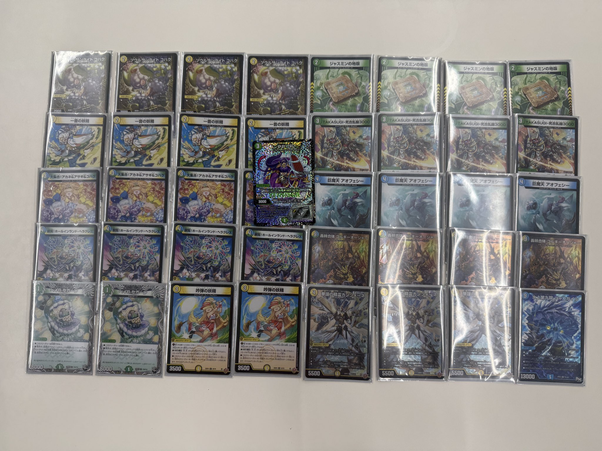 Light/Water/Nature Golgy Oger — Top 4