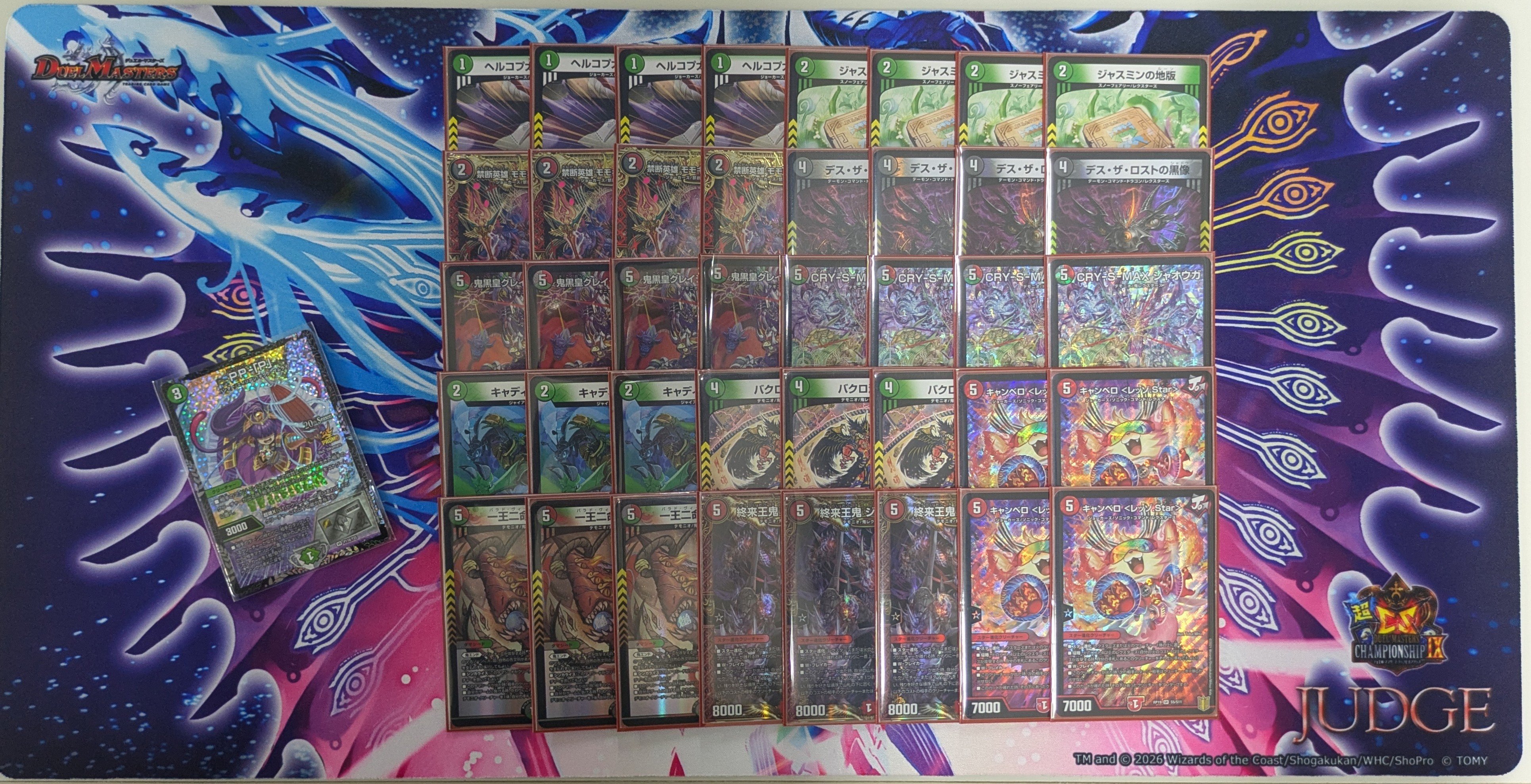 Darkness/Fire/Nature Demonio — Top 4
