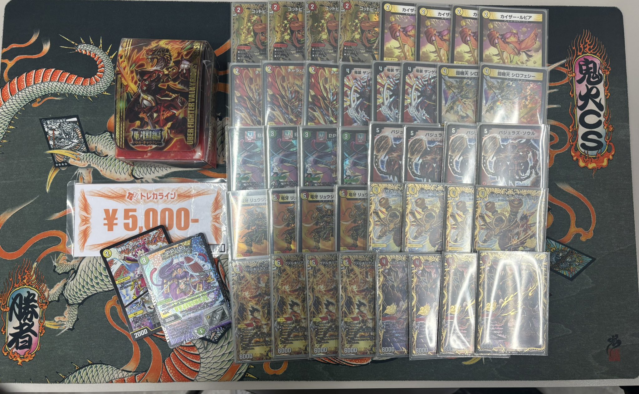 Runner-up deck photo
