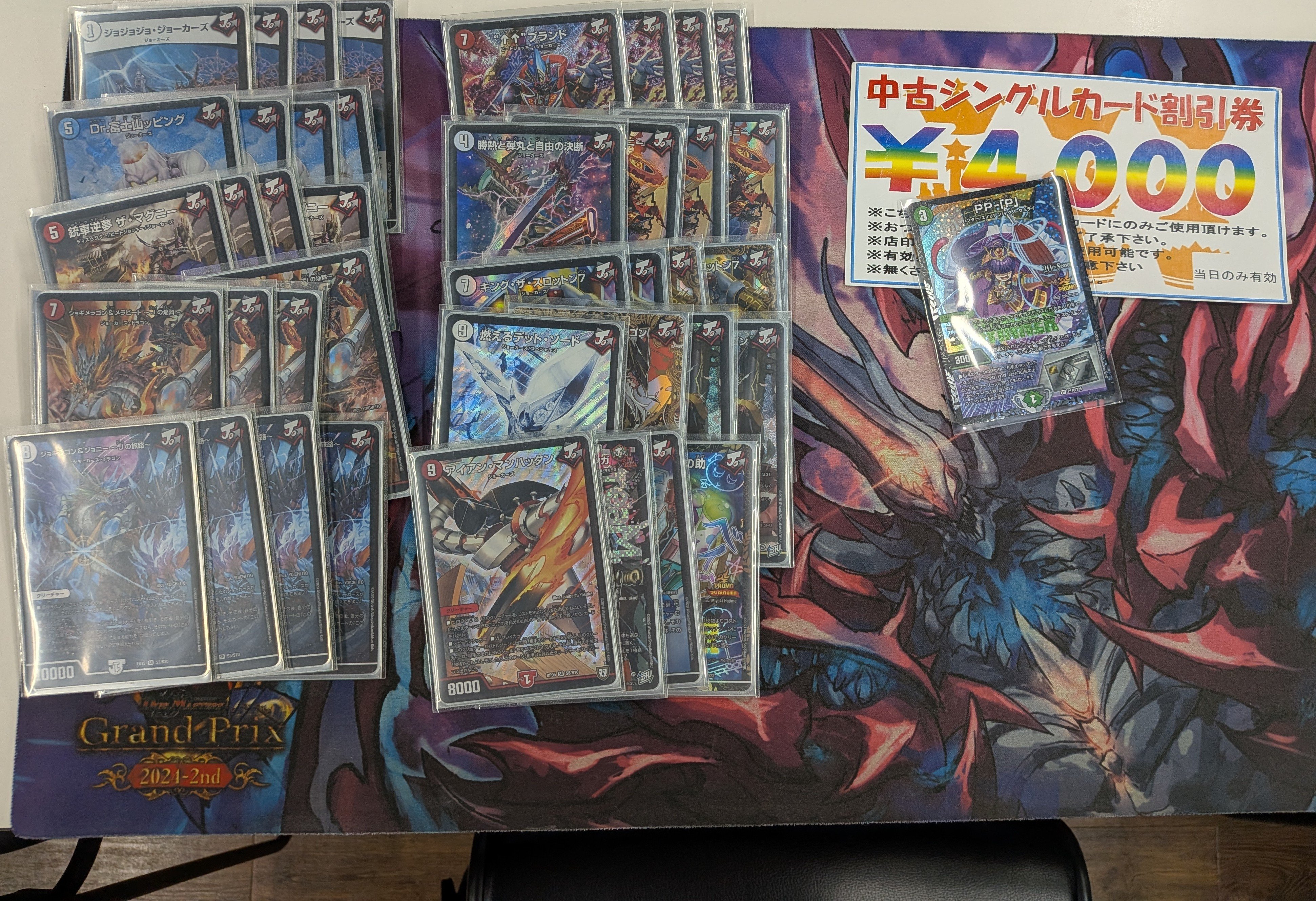 Fire/Colorless Jokers — Runner-up