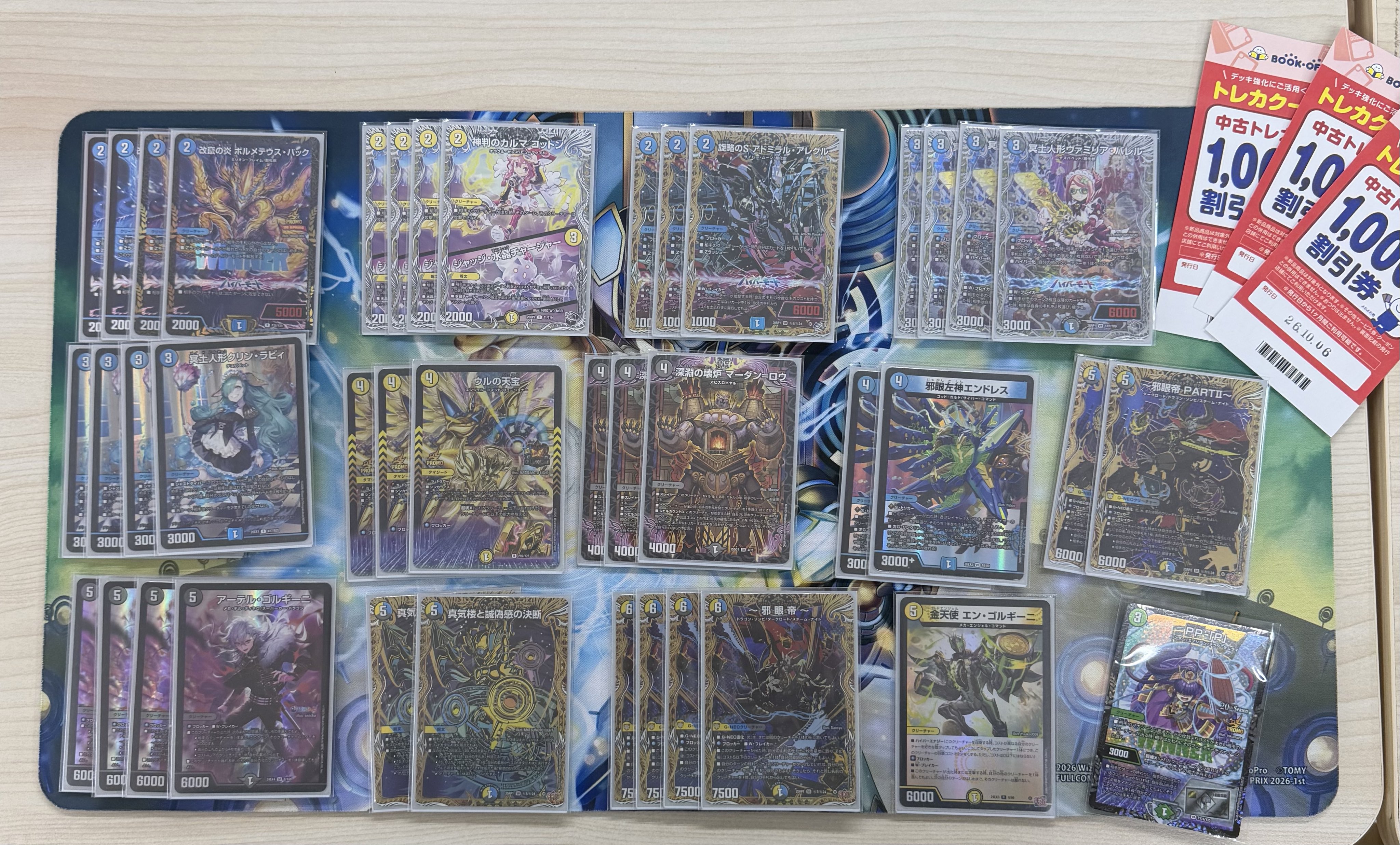 3rd Place deck photo